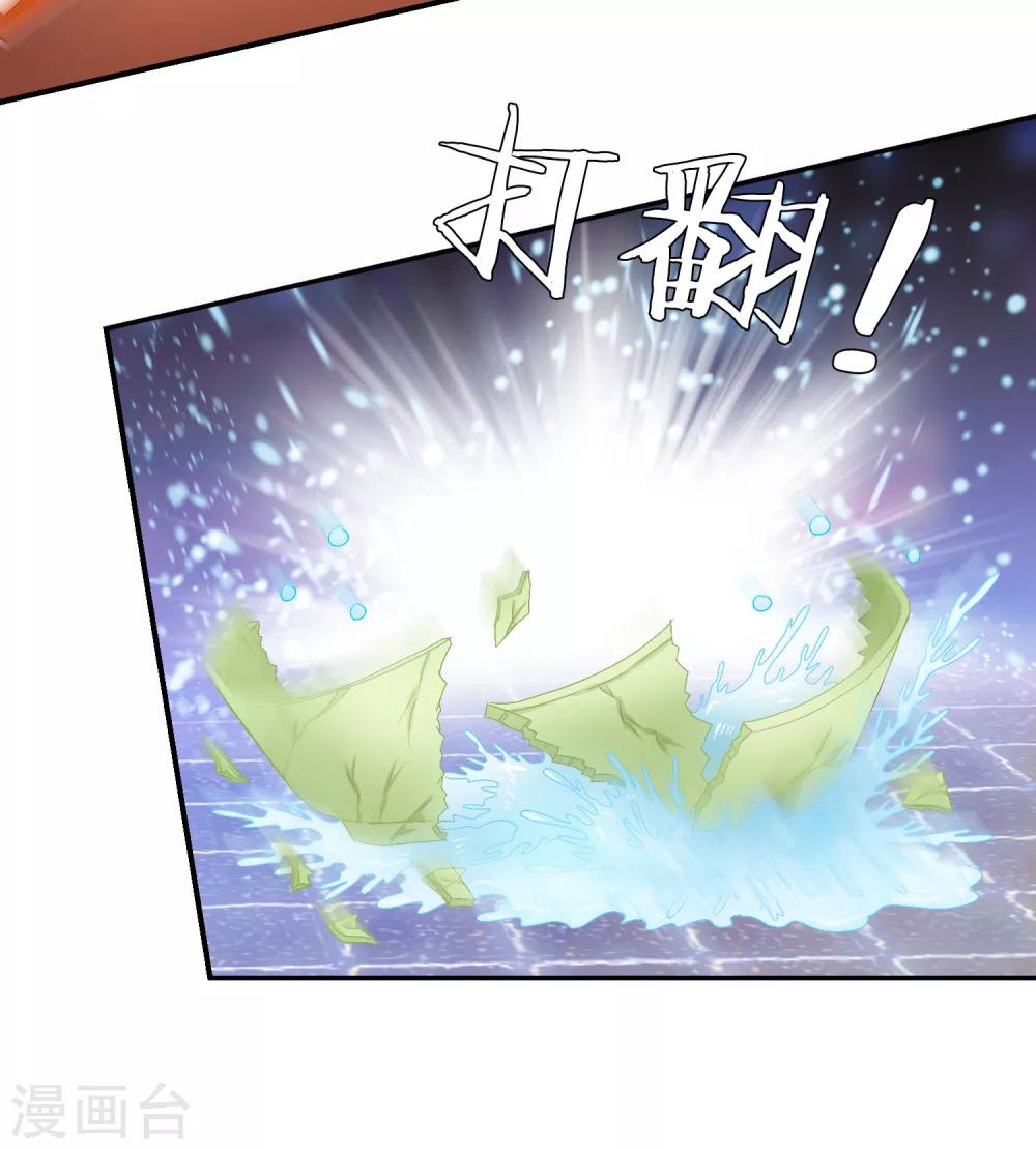 別人吸貓我吸狐 - 第10話 本尊最怕的是女人的眼淚 - 6