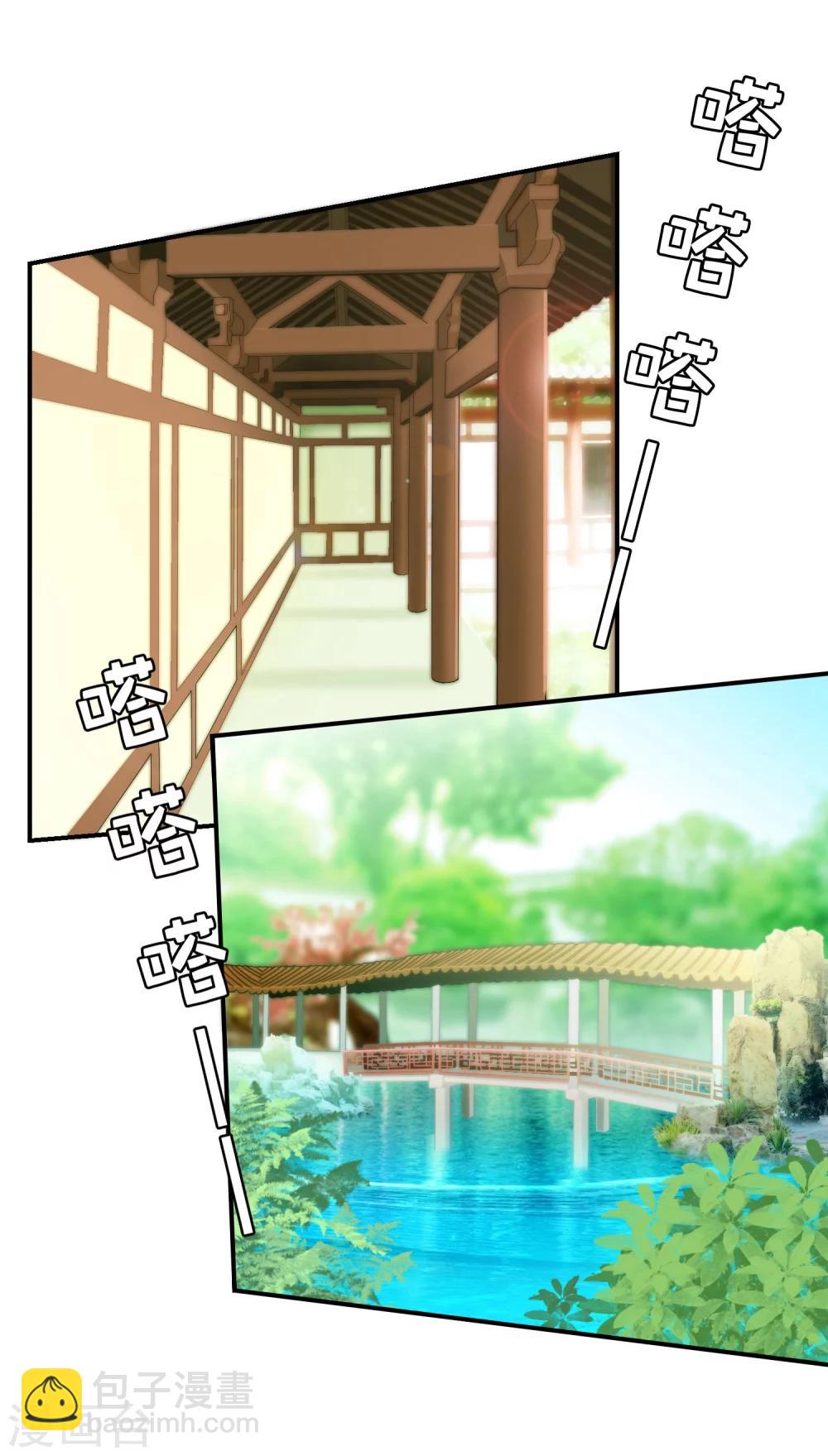 第6话 抢回去压寨！-第7话