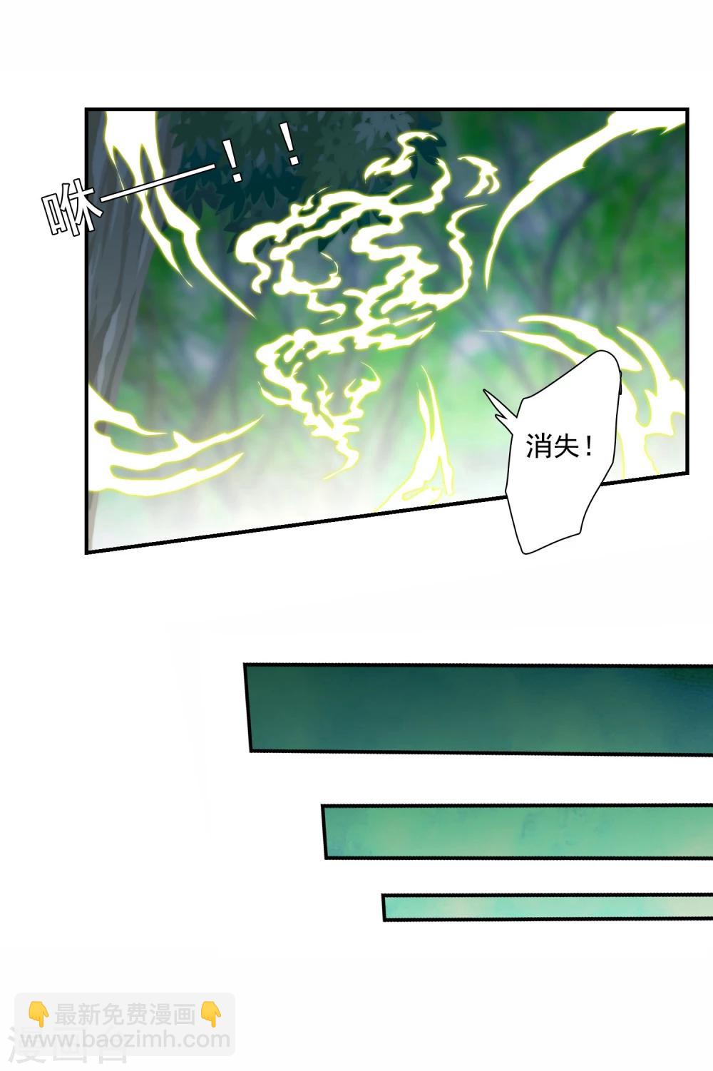 第6话 抢回去压寨！-第7话