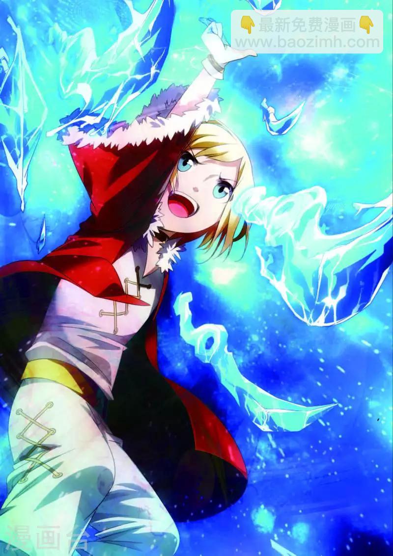 第3话 厨师的修炼-第3话