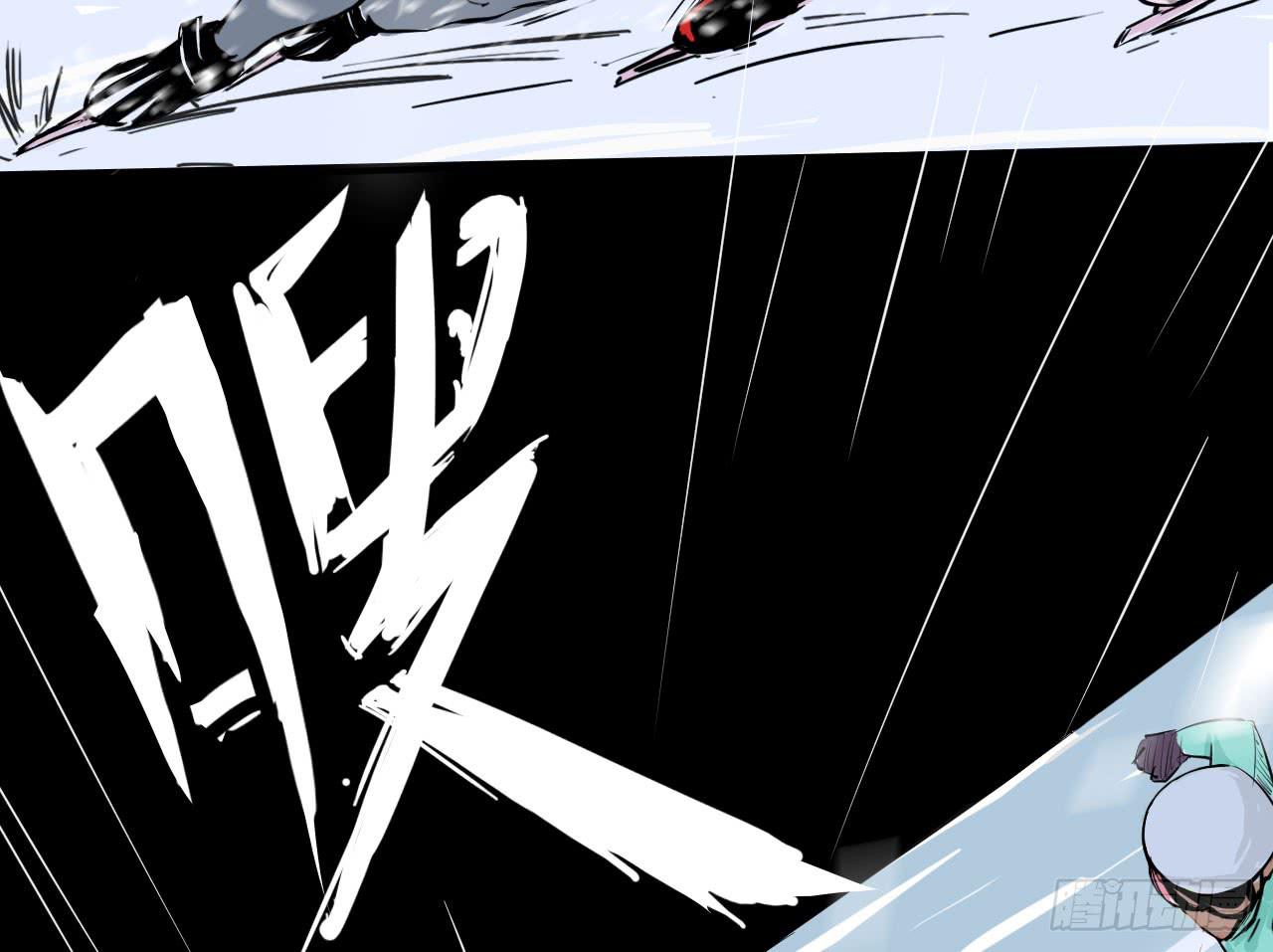 1.冰之舞者(1/5)-第1话