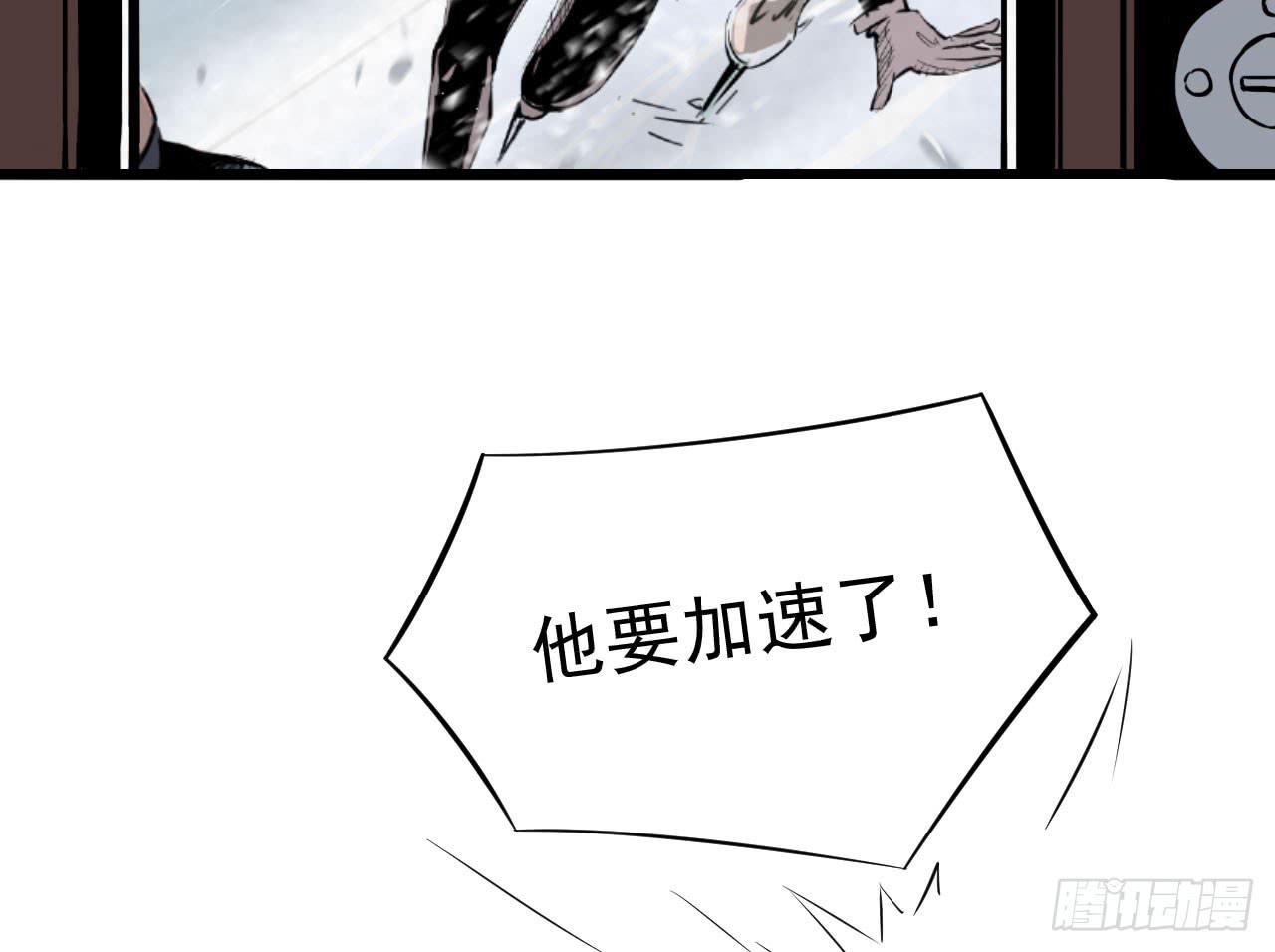 1.冰之舞者(1/5)-第1话