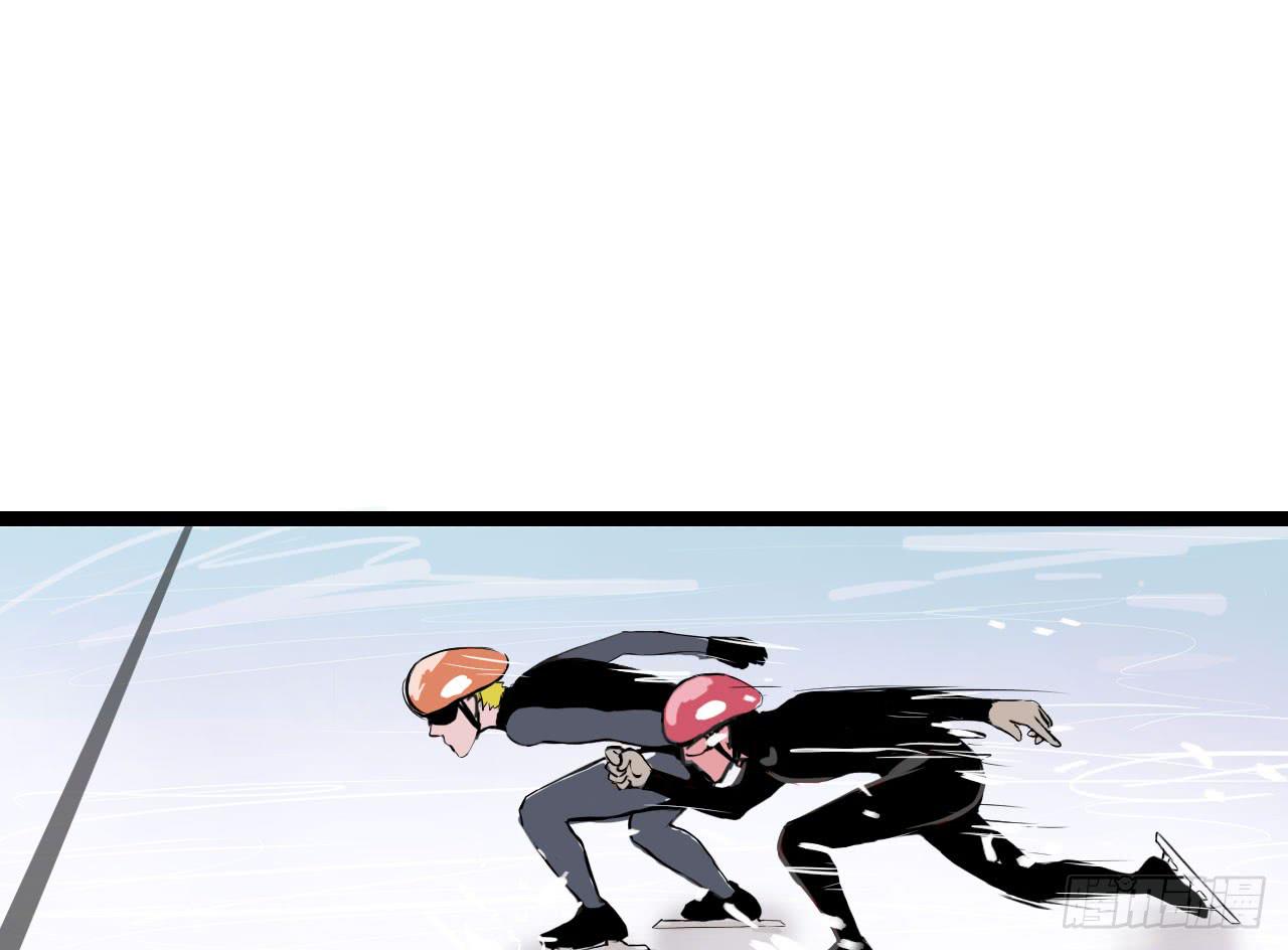 1.冰之舞者(1/5)-第1话