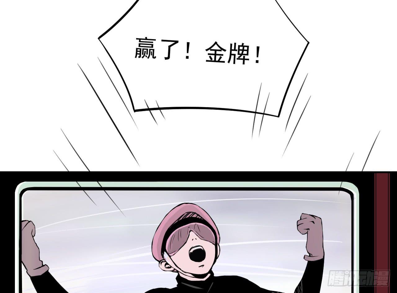 1.冰之舞者(1/5)-第1话