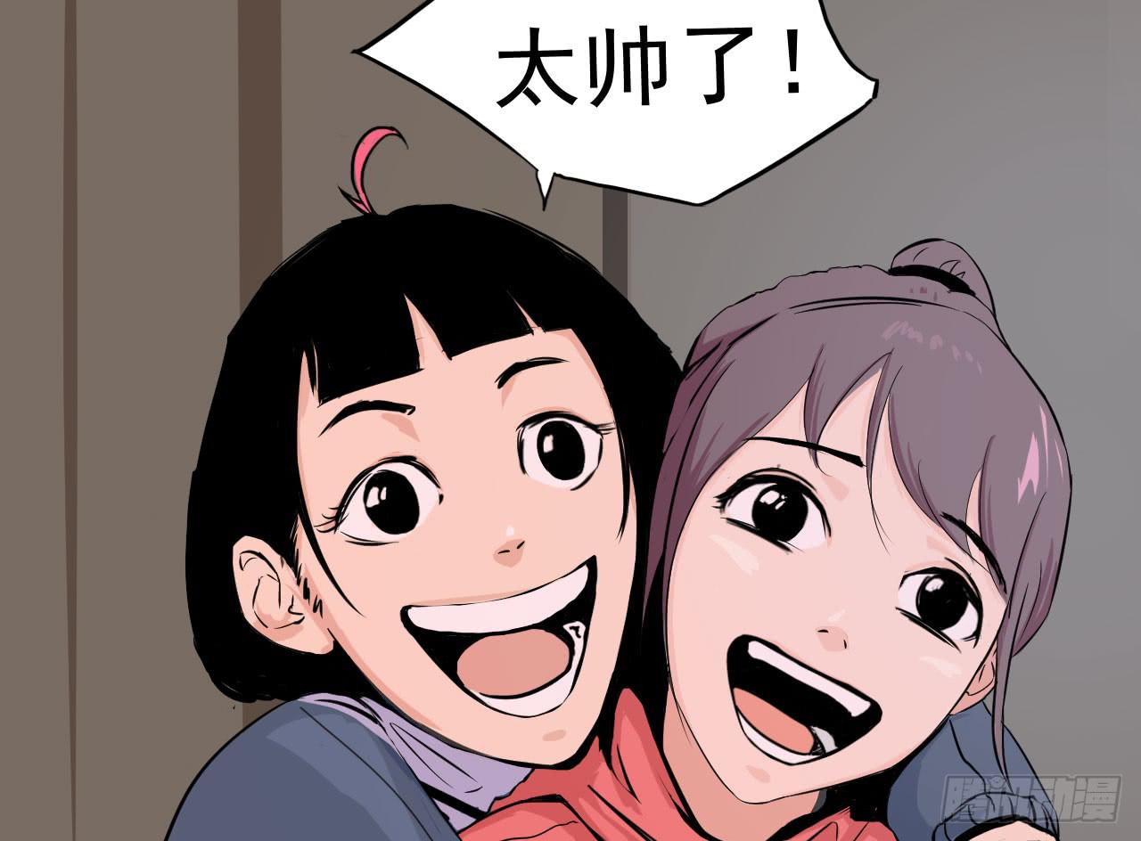 1.冰之舞者(1/5)-第1话