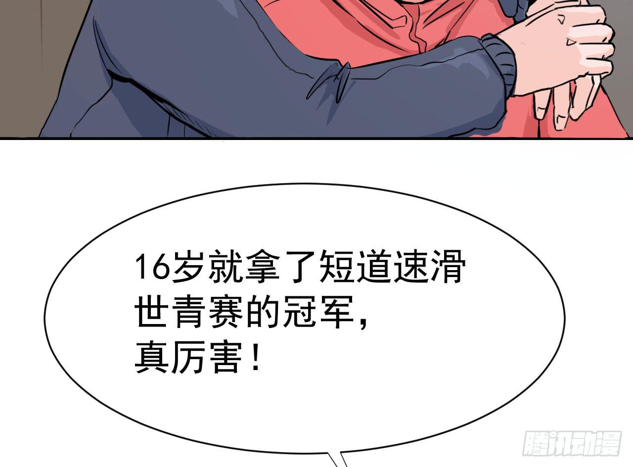 1.冰之舞者(1/5)-第1话