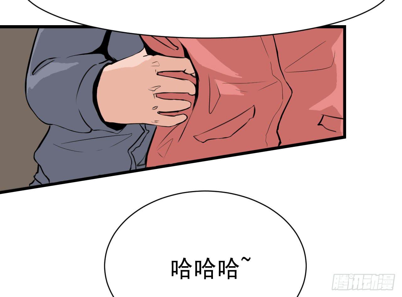 1.冰之舞者(1/5)-第1话