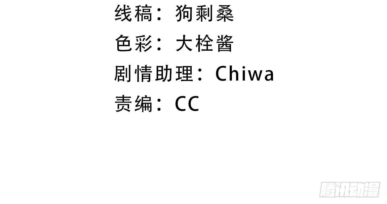 1.冰之舞者(1/5)-第1话