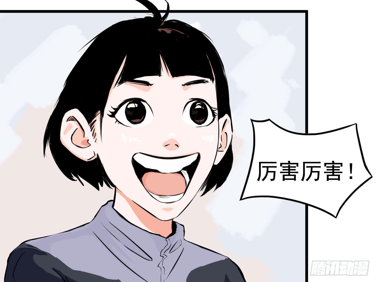 1.冰之舞者(1/5)-第1话