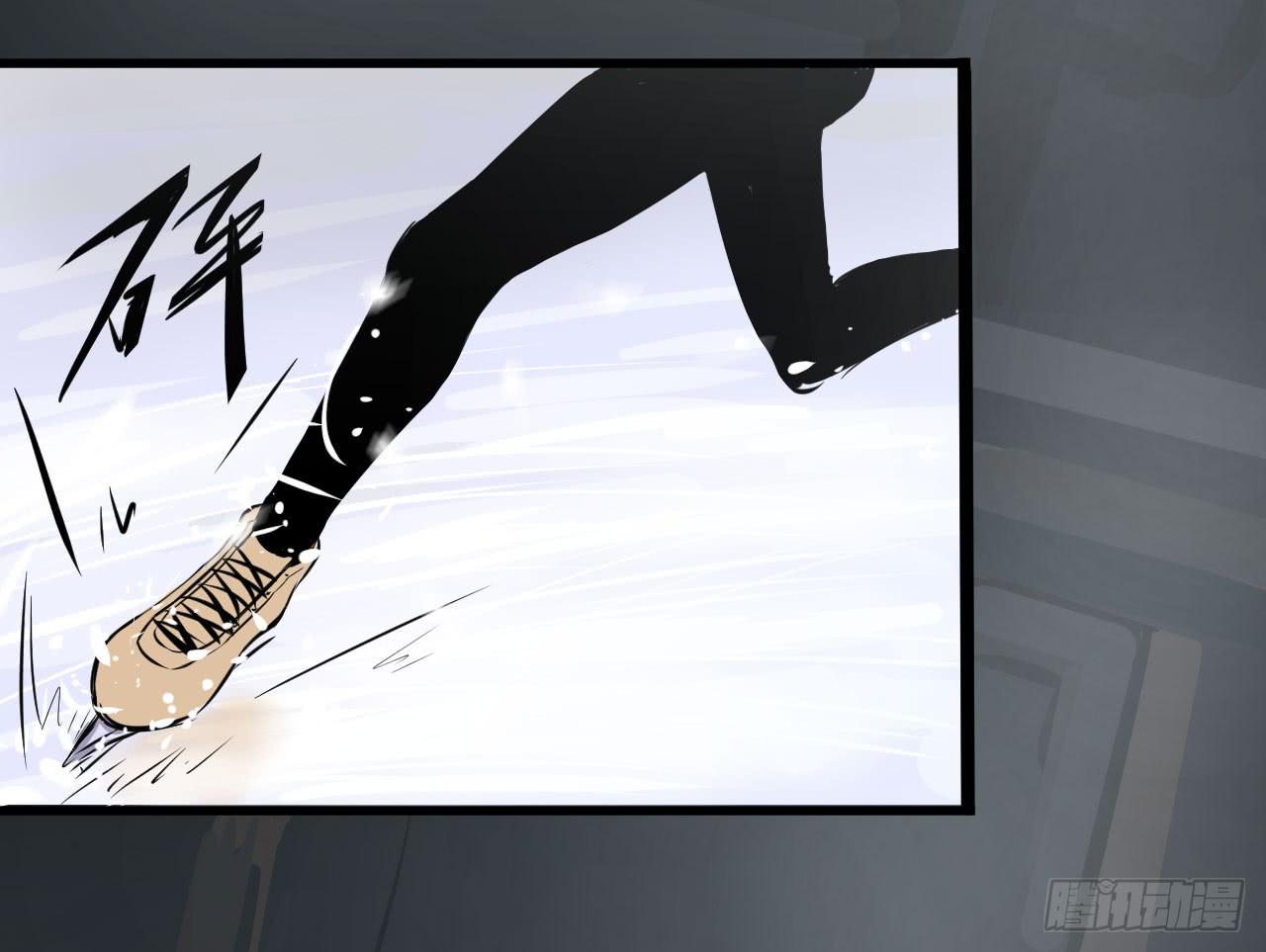 1.冰之舞者(1/5)-第1话