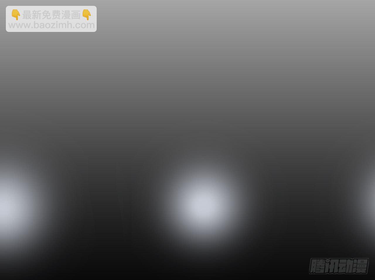 1.冰之舞者(1/5)-第1话