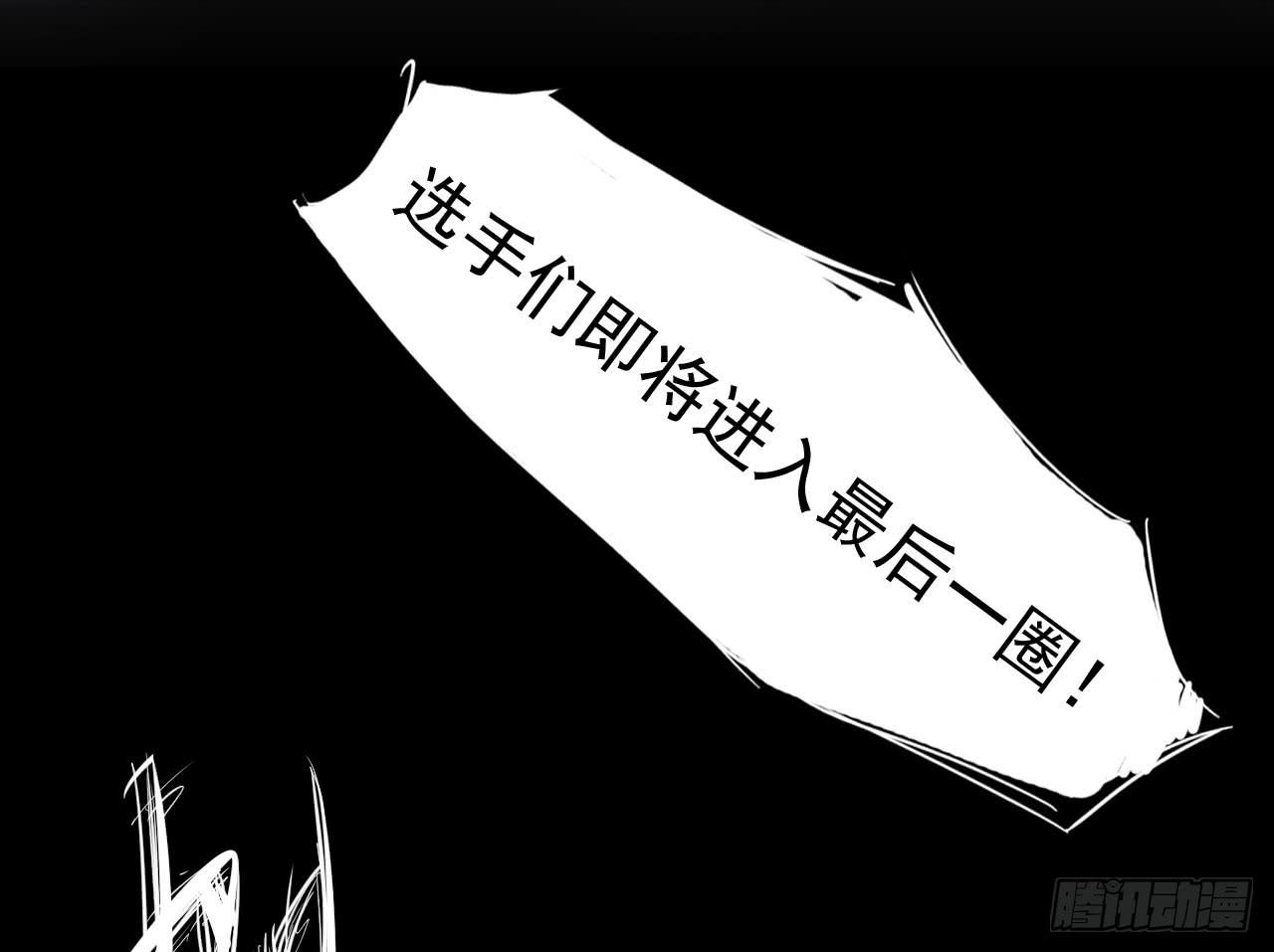 1.冰之舞者(1/5)-第1话