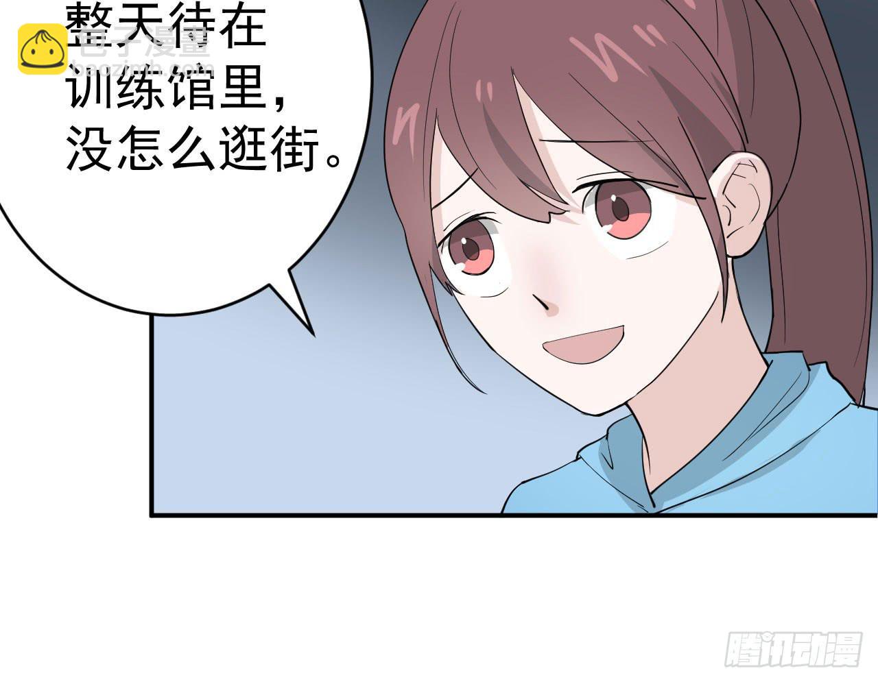 11.突击训练（上）(1/2)-第11话