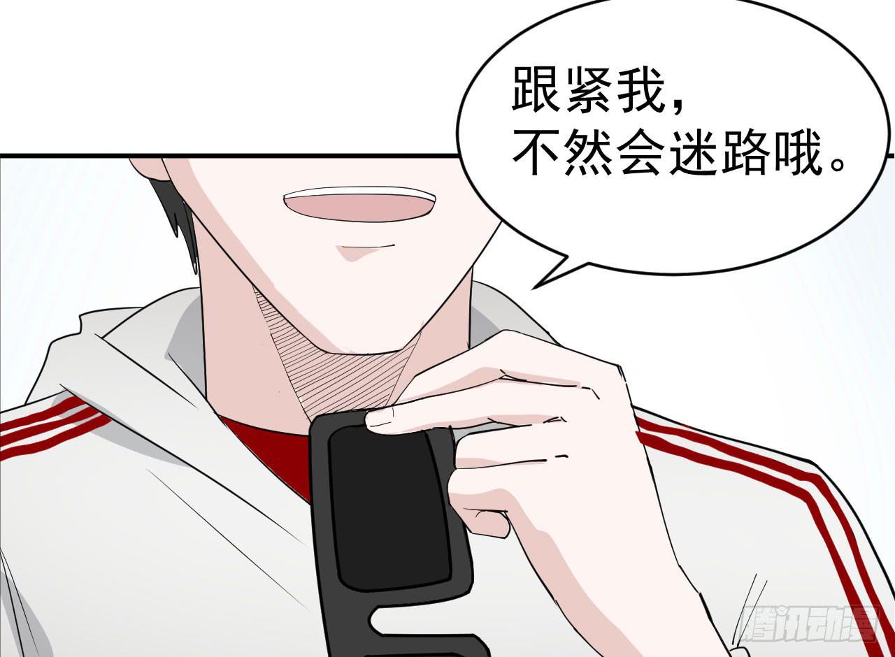 11.突击训练（上）(1/2)-第11话