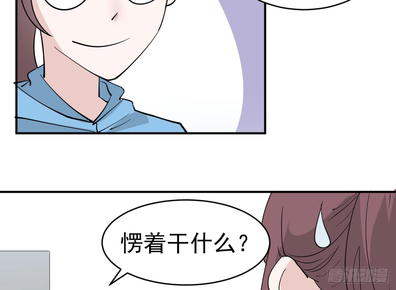 11.突击训练（上）(1/2)-第11话