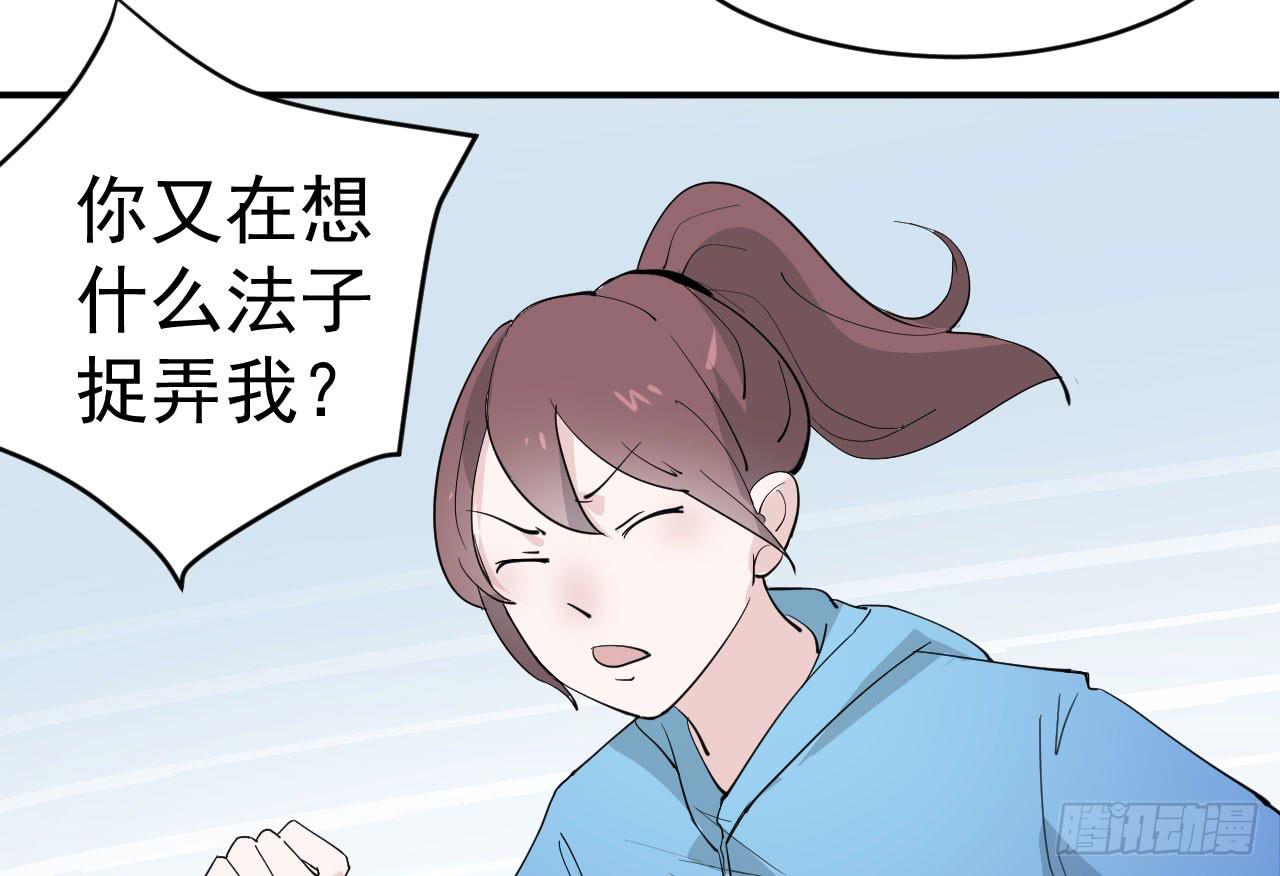 11.突击训练（上）(1/2)-第11话