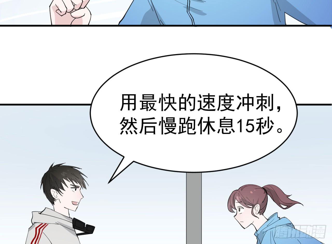 11.突击训练（上）(1/2)-第11话