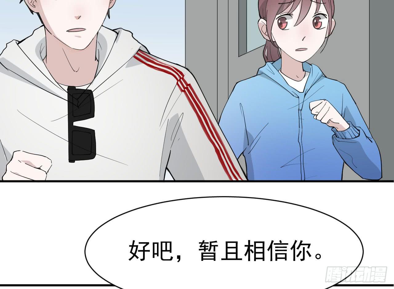 11.突击训练（上）(1/2)-第11话