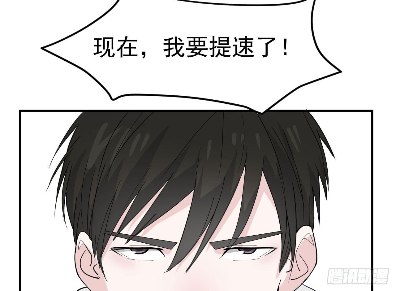 11.突击训练（上）(1/2)-第11话