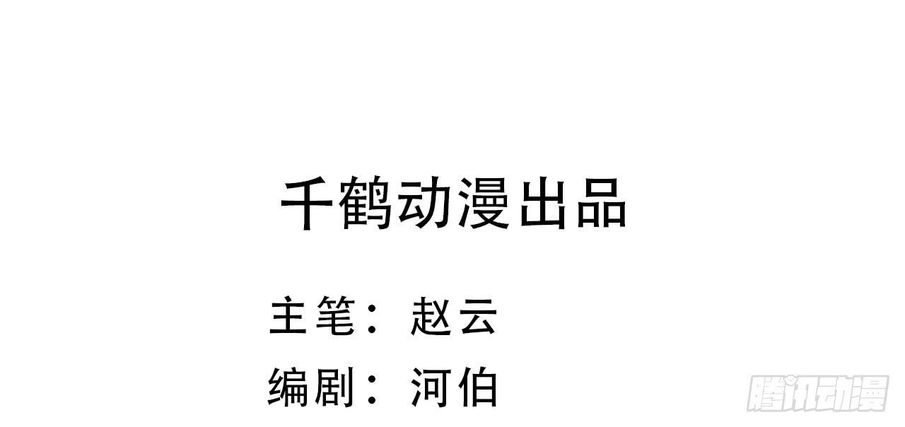 11.突击训练（上）(1/2)-第11话