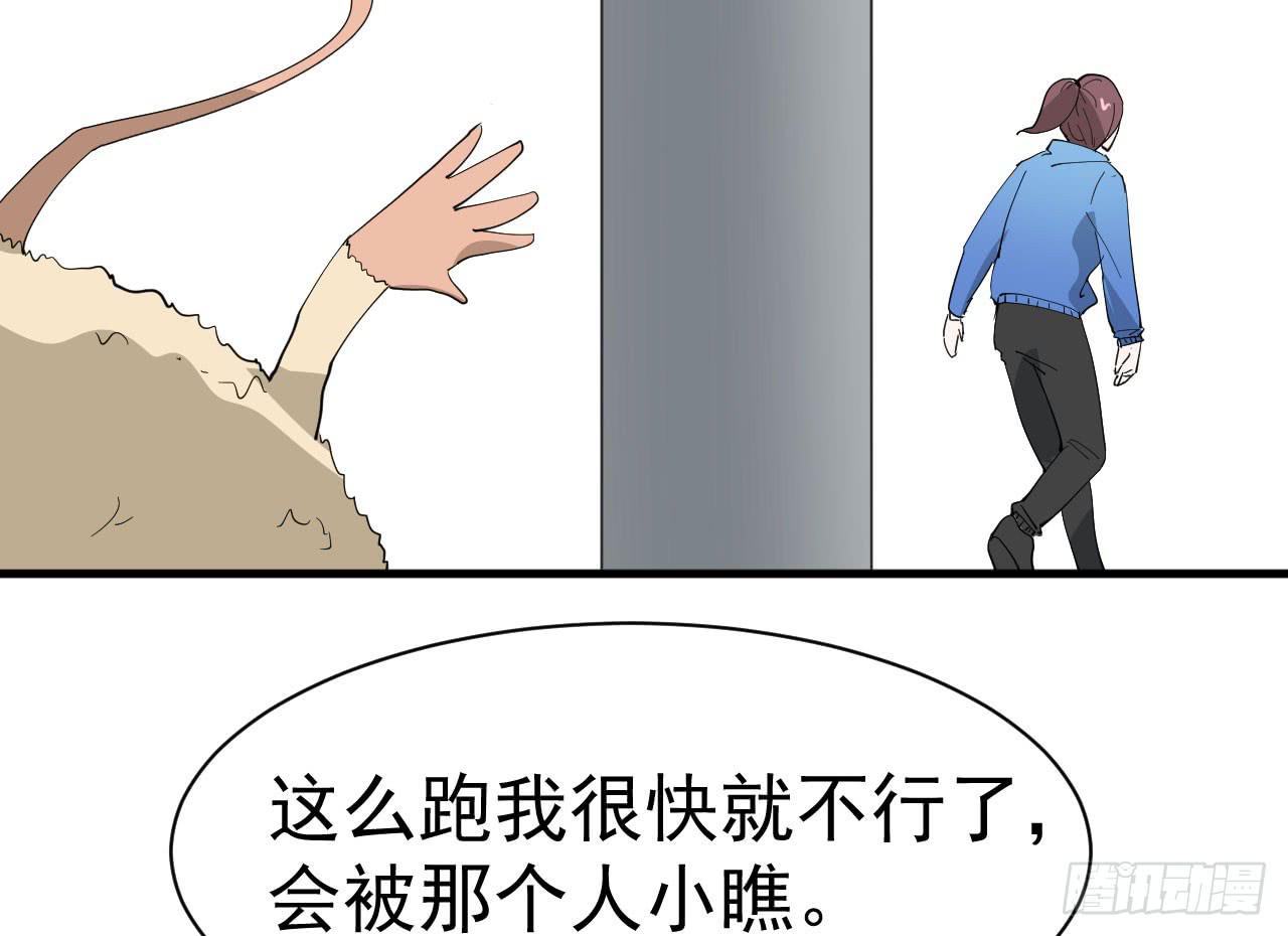 11.突击训练（上）(1/2)-第11话