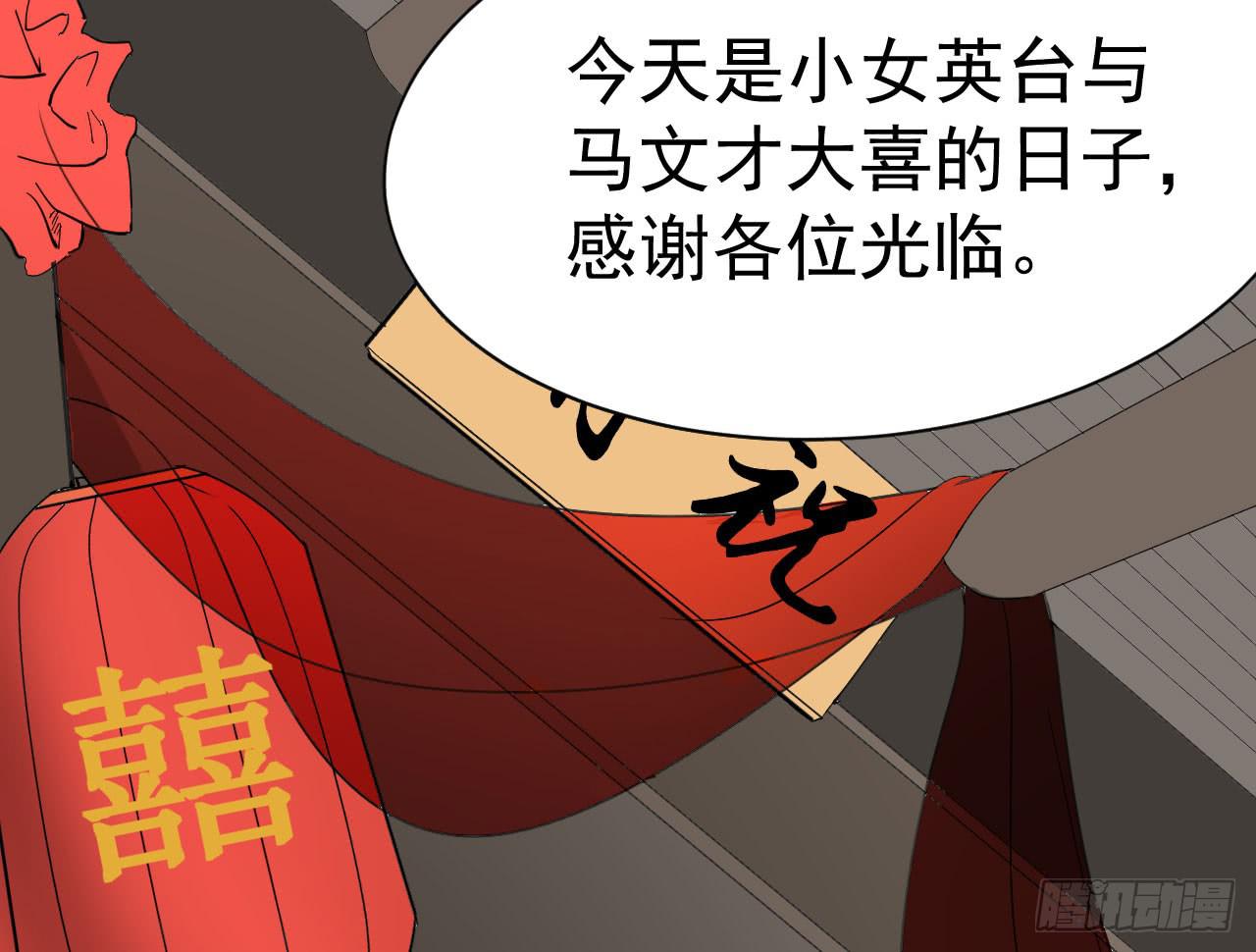 11.突击训练（上）(1/2)-第11话