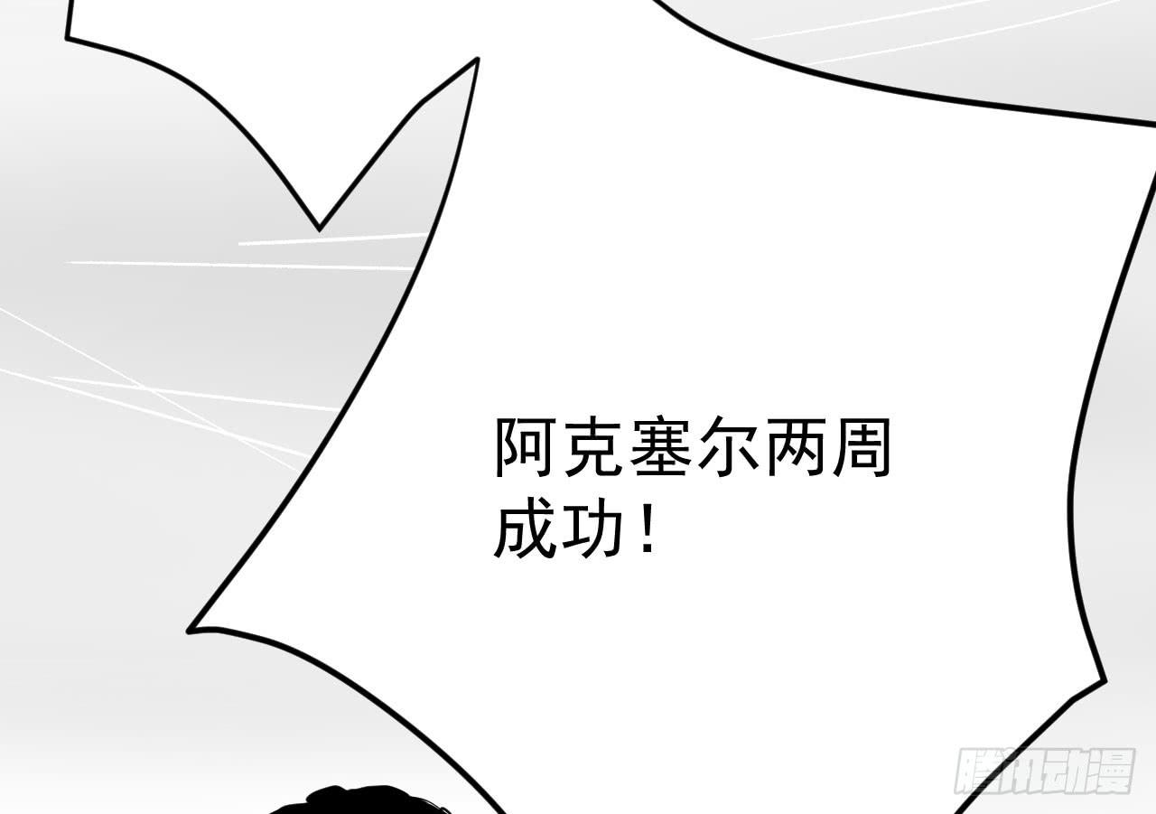 13.云雀高飞(1/4)-第13话