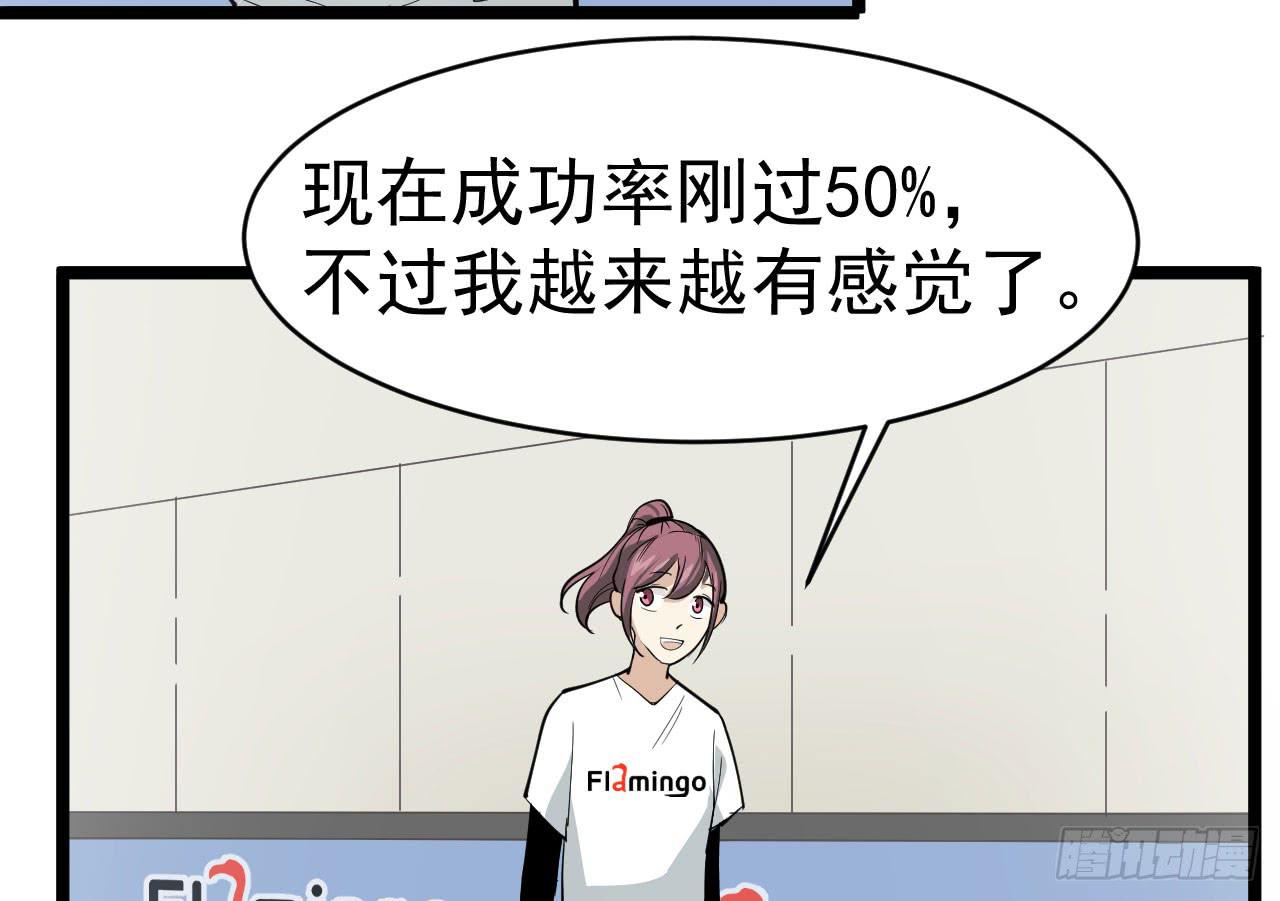 13.云雀高飞(1/4)-第13话