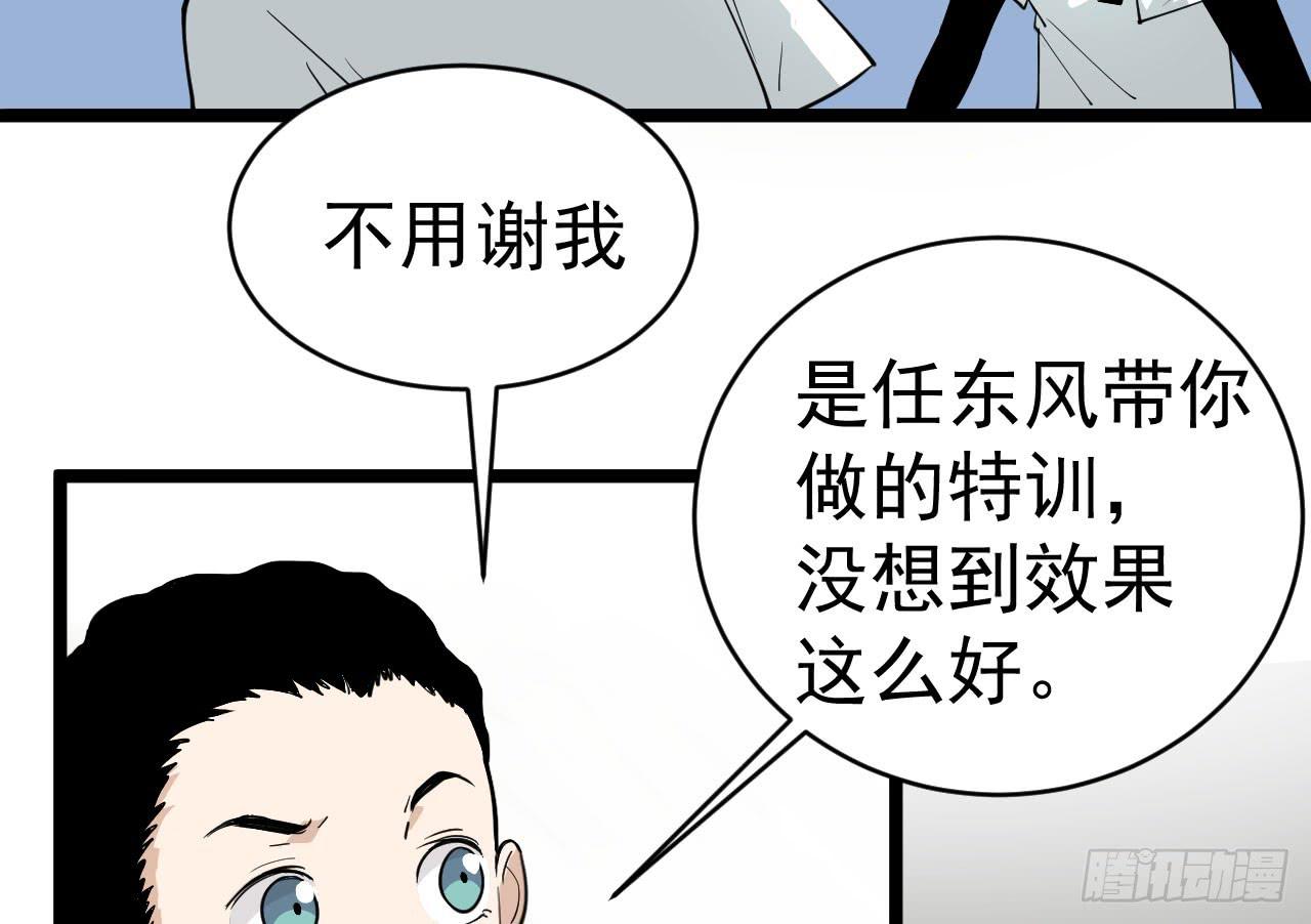 13.云雀高飞(1/4)-第13话