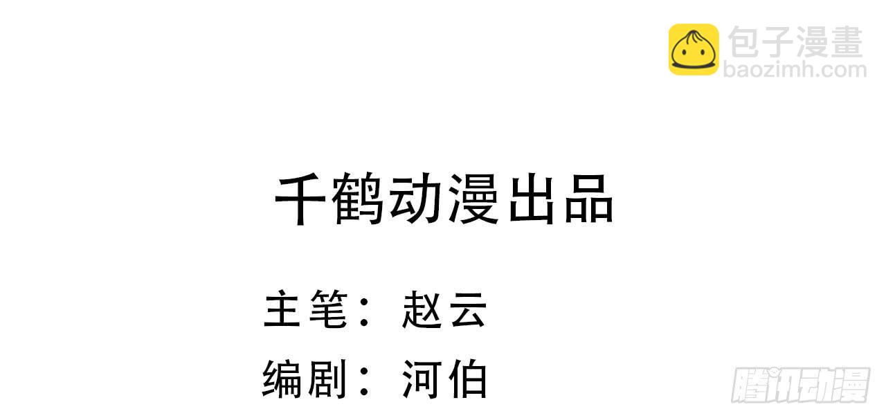 13.云雀高飞(1/4)-第13话