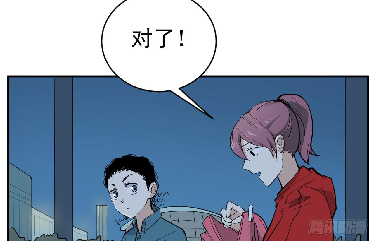 13.云雀高飞(1/4)-第13话