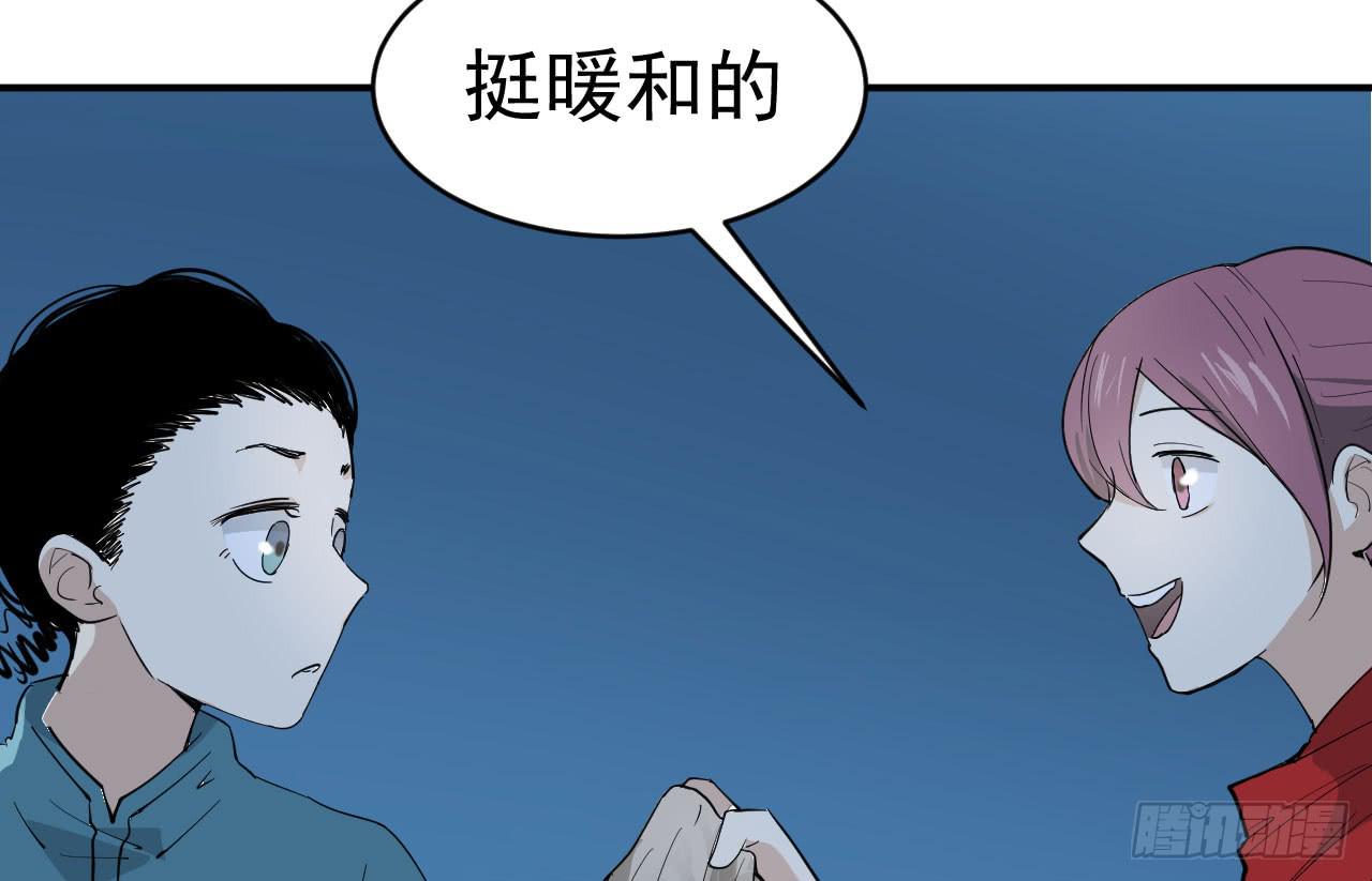 13.云雀高飞(1/4)-第13话