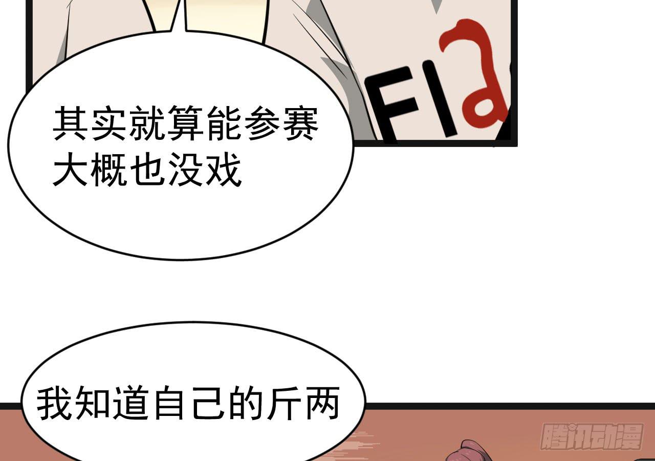 15.决不放弃(1/2)-第15话