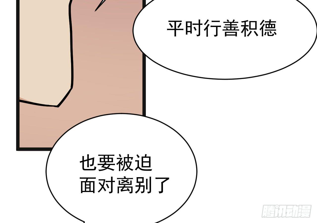 15.决不放弃(1/2)-第15话