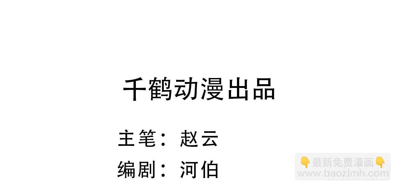 15.决不放弃(1/2)-第15话