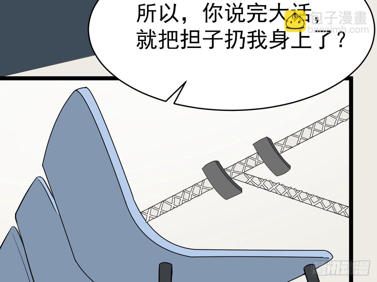 15.决不放弃(1/2)-第15话