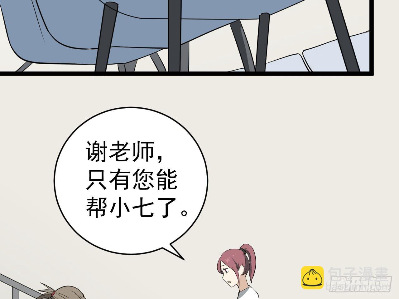 15.决不放弃(1/2)-第15话