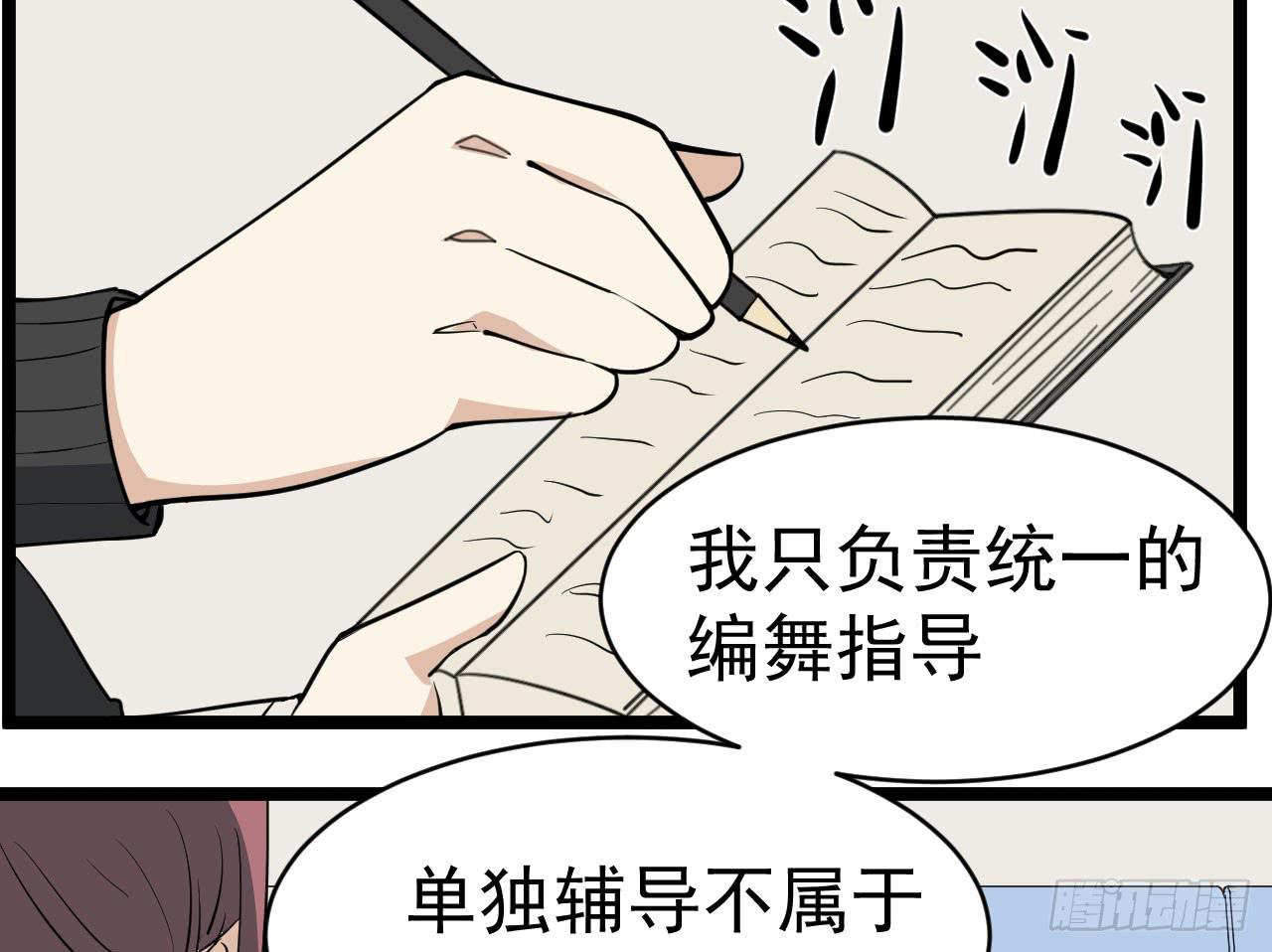 15.决不放弃(1/2)-第15话