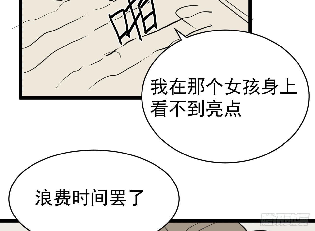 15.决不放弃(1/2)-第15话