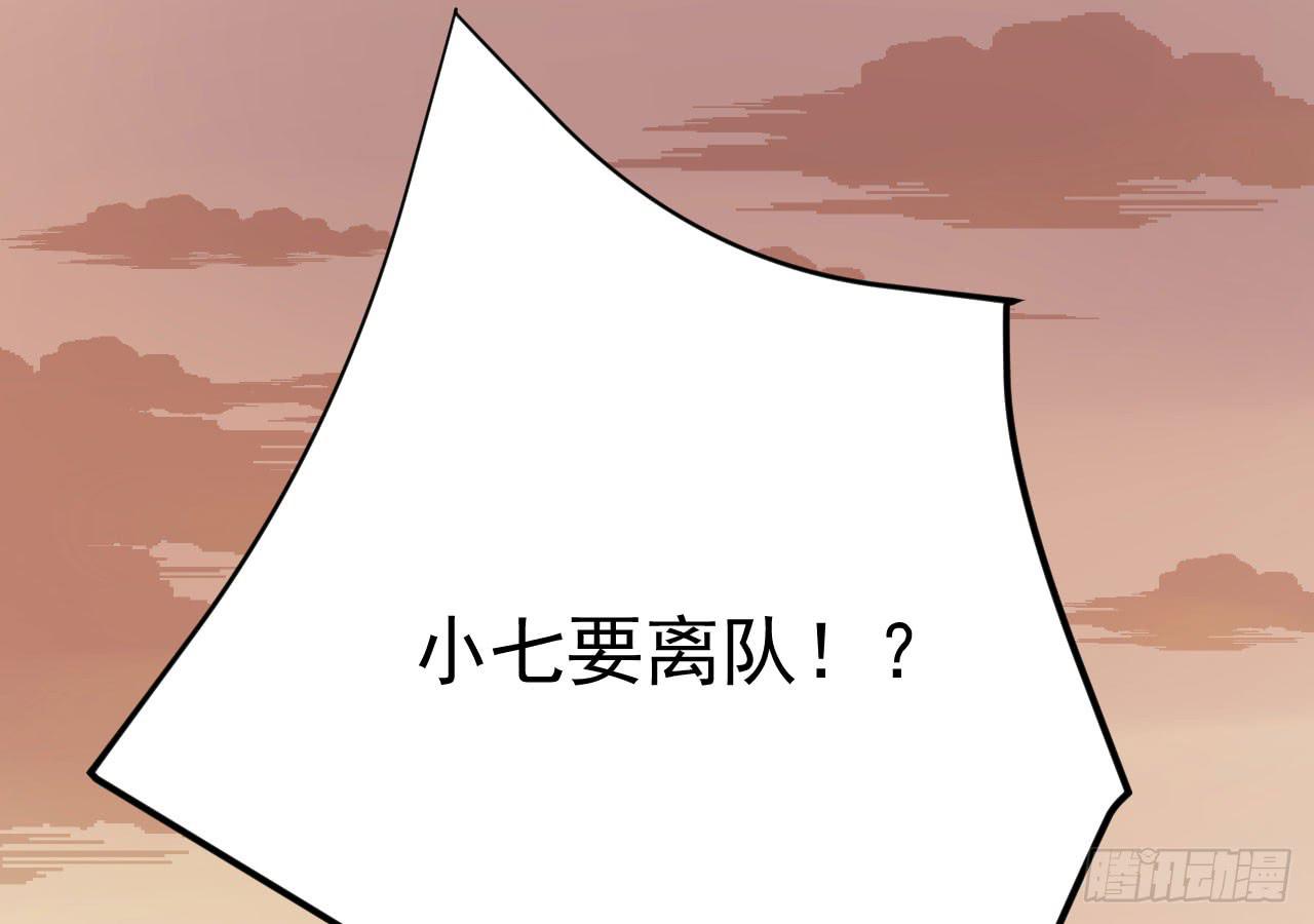 15.决不放弃(1/2)-第15话