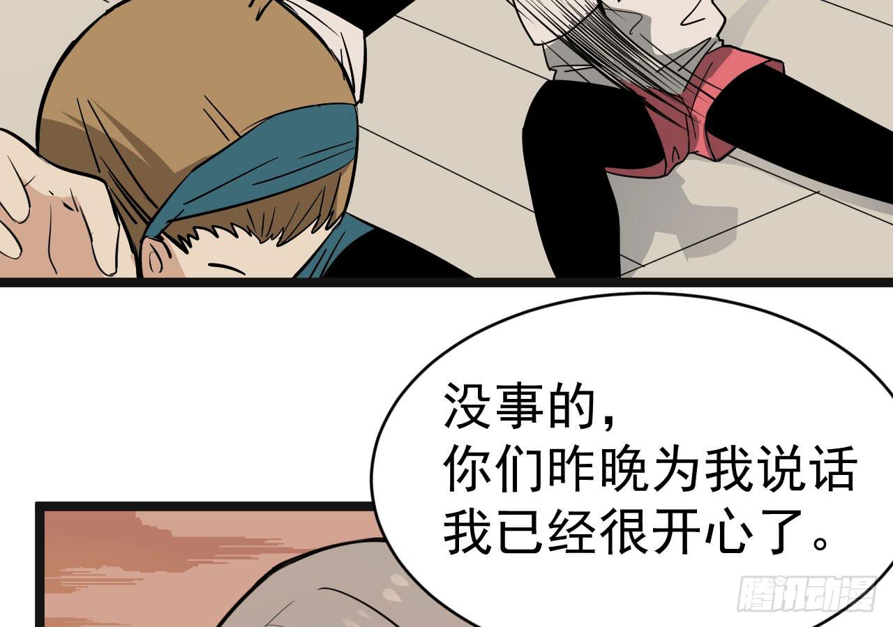 15.决不放弃(1/2)-第15话