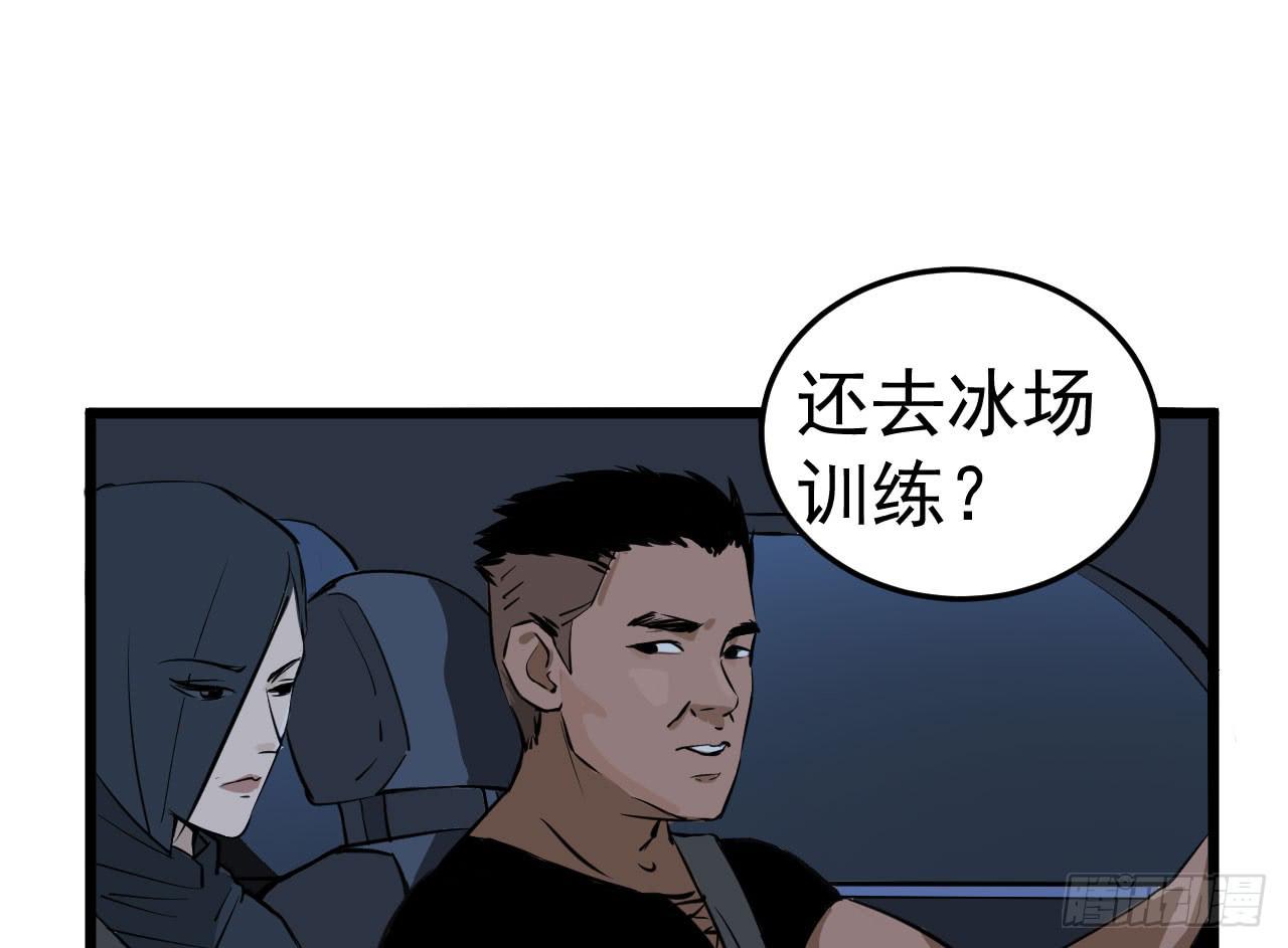 3.言语与身体(1/2)-第3话