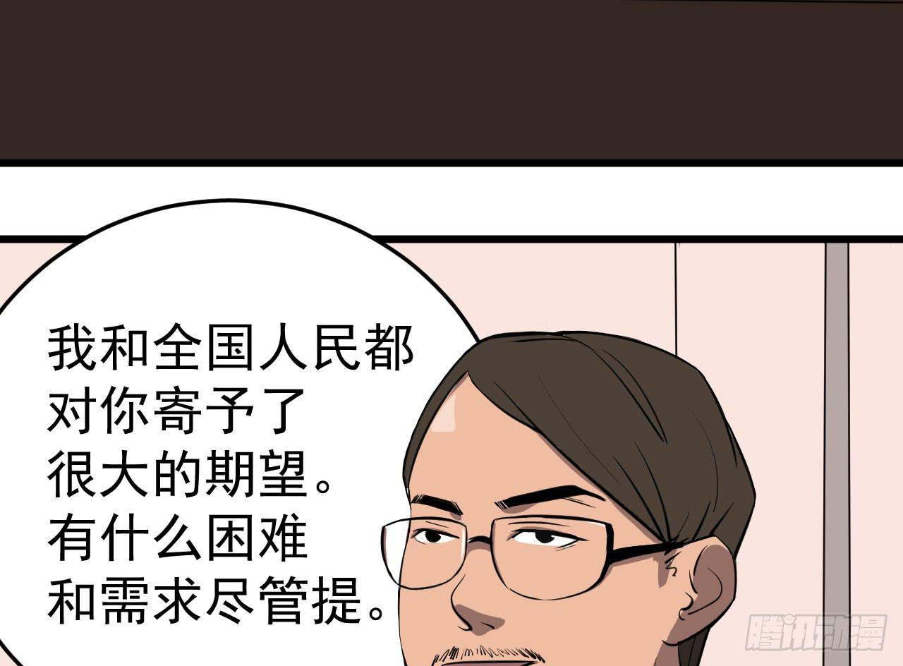 3.言语与身体(1/2)-第3话