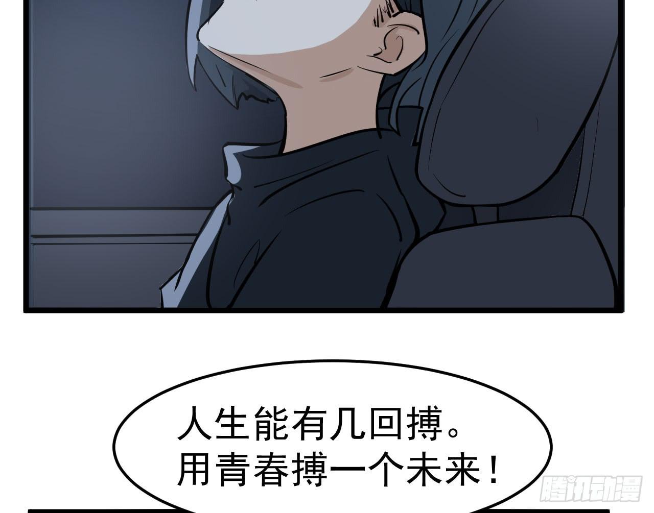 3.言语与身体(1/2)-第3话