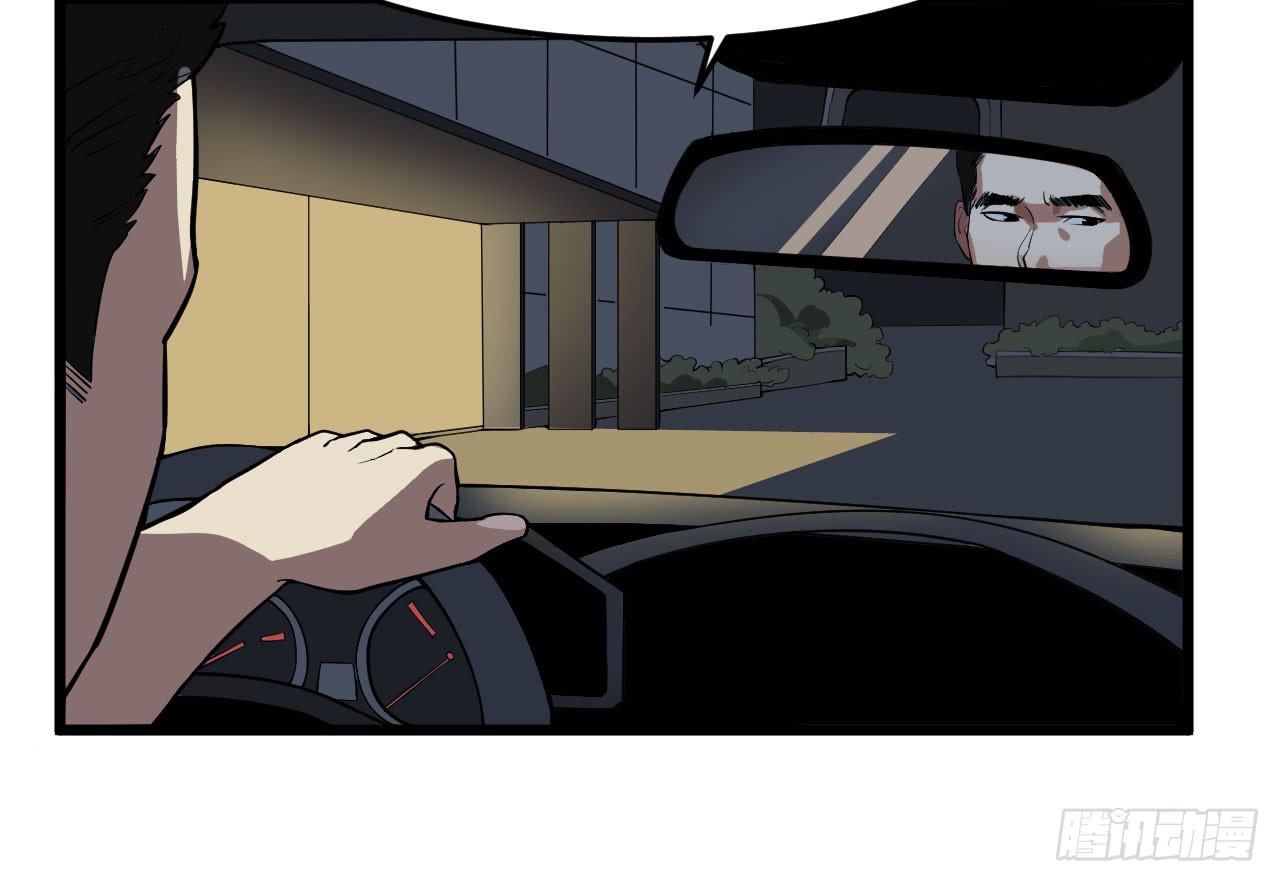 3.言语与身体(1/2)-第3话