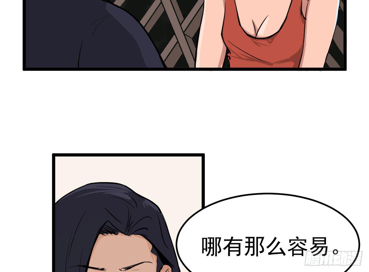 3.言语与身体(1/2)-第3话