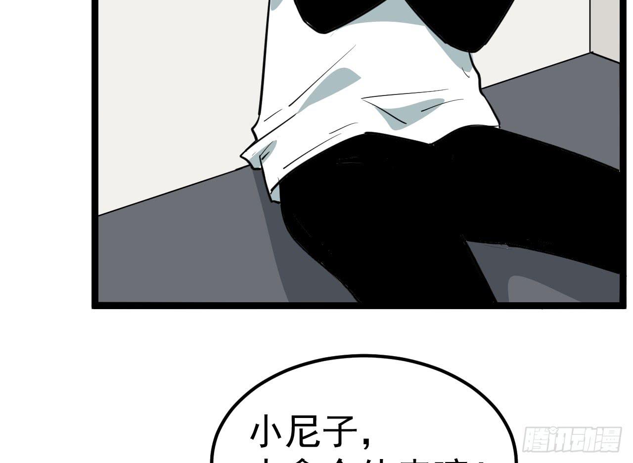 5.父亲的真相(1/2)-第5话