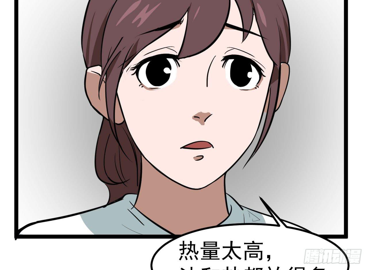 5.父亲的真相(1/2)-第5话