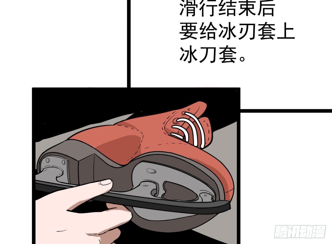 5.父亲的真相(1/2)-第5话