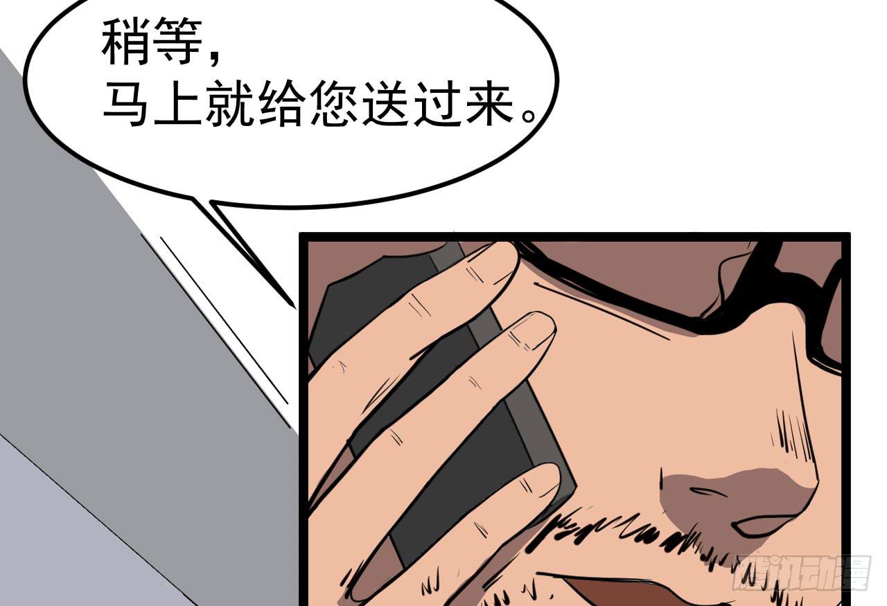 5.父亲的真相(1/2)-第5话